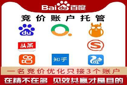 百度搜索推广收费模式与效果评估案例