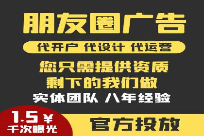 信息流广告投放案例：实现品牌快速崛起